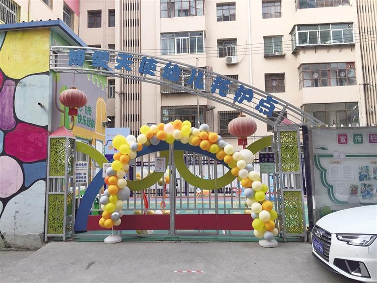 蘭州：托護點拖欠工資和貨款，孩子們咋辦？