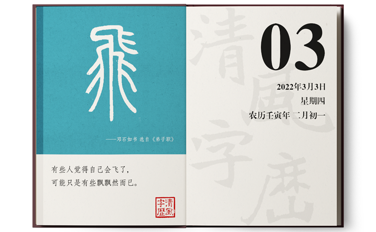1646037442346224.png 飛3-3.png