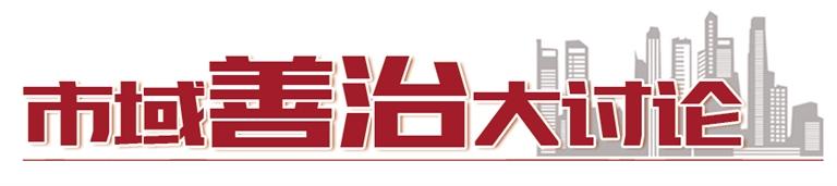 全面提升基層社區(qū)治理智能化、規(guī)范化、便利化水平  蘭州新區(qū)打造社區(qū)綜合智慧治理平臺(tái)