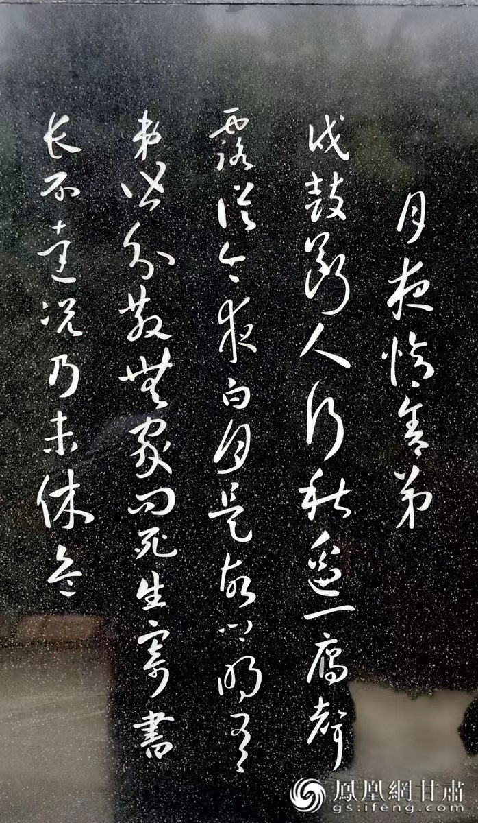 杜甫避亂，寫下《秦州雜詩》，最著名的便是“露從今夜白，月是故鄉(xiāng)明”一句。胡江 攝
