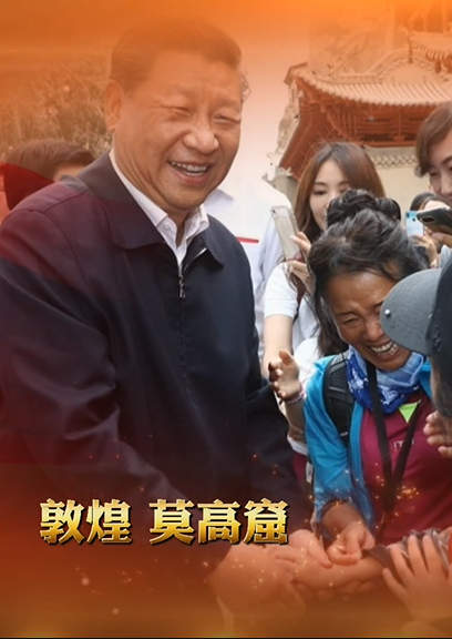 H5丨總書記的囑托，甘肅人民牢牢放在心上
