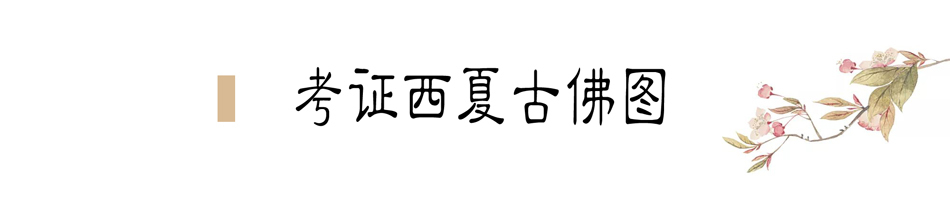 攜敦煌石窟壁畫(huà)，70多年前張大千唯一一次到天水