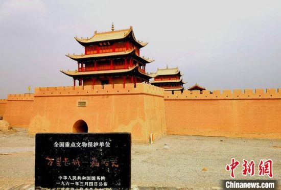 圖為被譽為“天下第一雄關”的嘉峪關關城。(資料圖) 嘉峪關市委宣傳部供圖