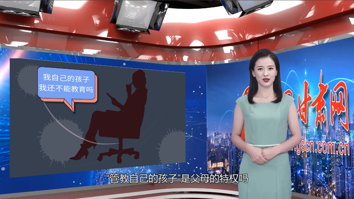 【小隴說(shuō)未成年人保護(hù)】以法為盾，守護(hù)“年少的你”