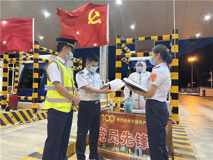 7月16日，甘肅省公航旅渭武高速運(yùn)營(yíng)公司紀(jì)檢監(jiān)察干部深入宕昌西收費(fèi)站督查疫情防控措施落實(shí)情況。陳強(qiáng) 攝.jpg