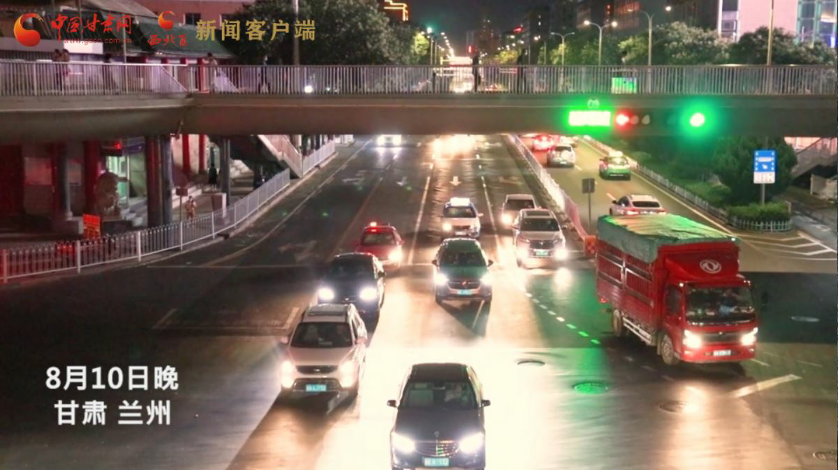 短視頻|回來(lái)了！你想念的蘭州“夜”生活