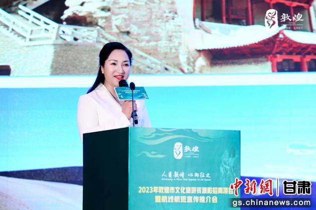 圖為敦煌市文旅局副局長楊紅推介敦煌文化旅游資源和文化旅游項(xiàng)目。 敦煌市文旅局供圖
