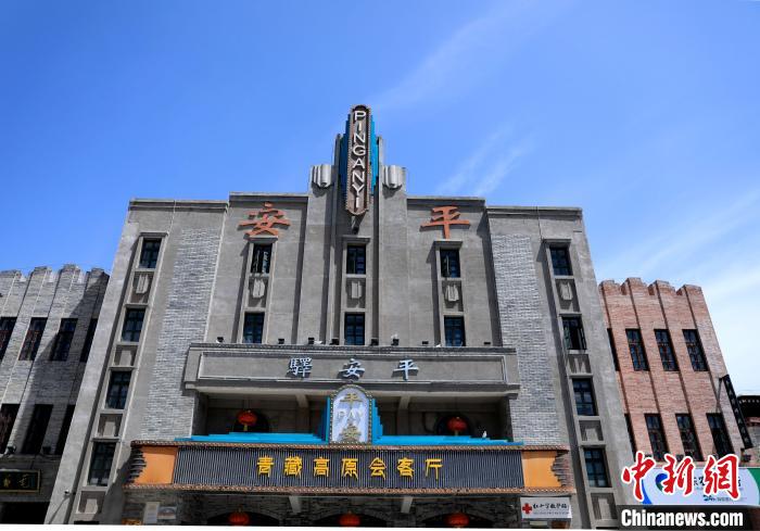 圖為平安驛·河湟民俗文化體驗(yàn)地的建筑?！⊙Φ?攝