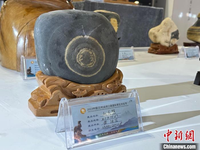 8月3日——7日，2023中國(guó)(蘭州)絲綢之路國(guó)際賞石文化節(jié)在甘肅國(guó)際會(huì)展中心舉行。圖為名為《和氏璧》的黃河石。楊娜 攝</p><p>