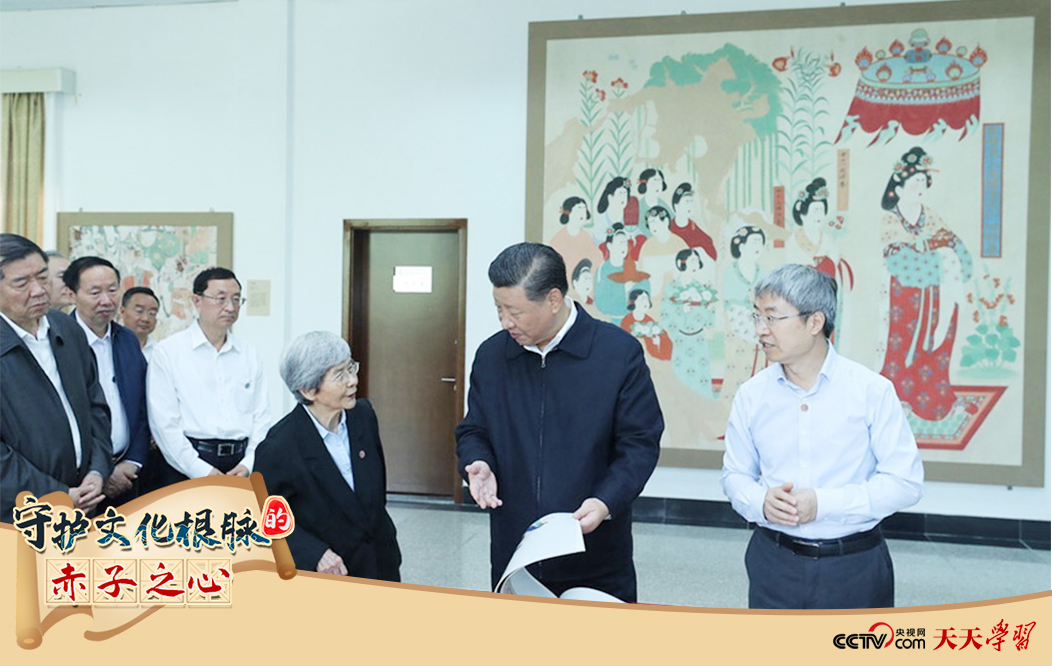 2019年8月19日，習近平總書記在敦煌研究院察看珍藏文物和學術成果展示，了解文物保護和研究、弘揚優(yōu)秀歷史文化情況。