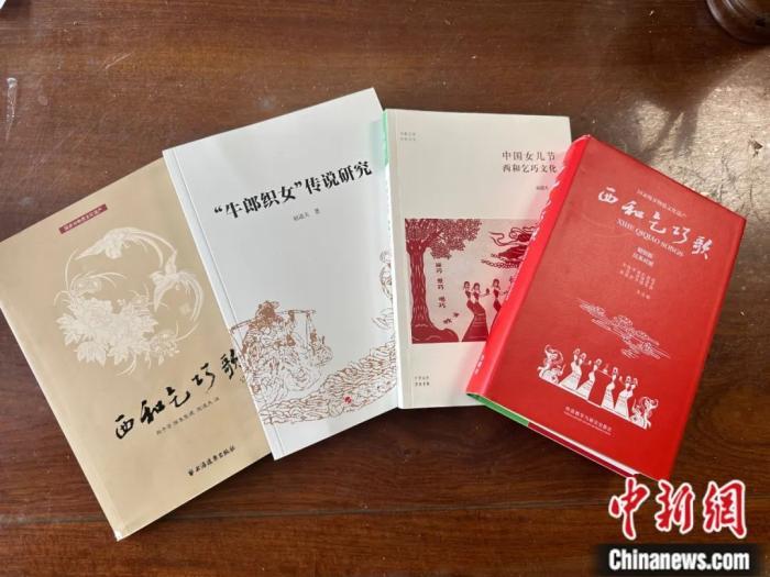 為保護傳承流傳千年的乞巧節(jié)，諸多乞巧節(jié)相關著作出版面世。閆姣 攝