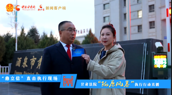 視頻|硬核出擊！“隴原風(fēng)暴”夜間執(zhí)行行動(dòng)走進(jìn)酒泉肅州 