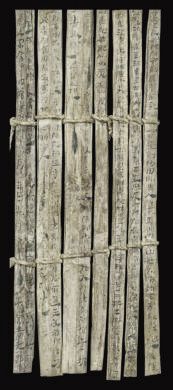 漢簡《康居王使者冊》。此簡記載了西域康居國使者前來“進貢”駱駝，抵達敦煌遇到不公后反映問題，朝廷受理解決的經(jīng)過。新華社發(fā)（甘肅簡牘博物館供圖）
