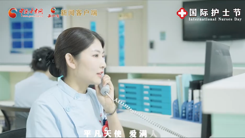 微視頻|護士節(jié)特別策劃：你們，是最溫暖最平凡的天使！ 