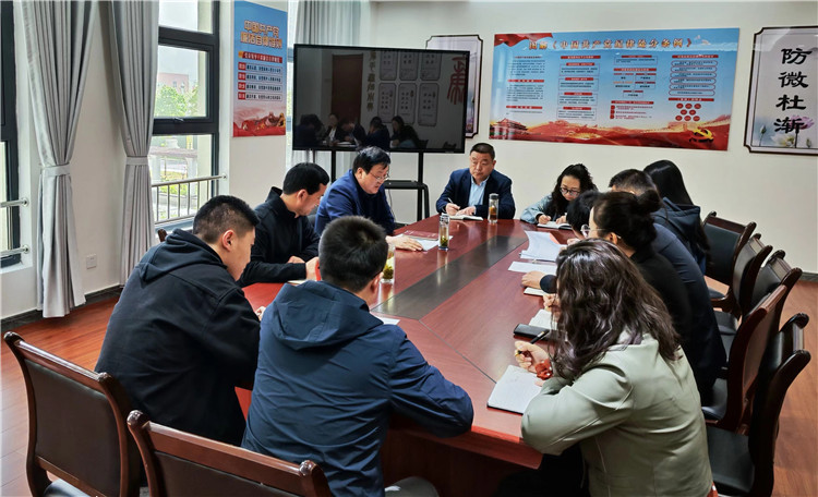 4月23日，五屆市委第五輪巡察第三巡察組召開(kāi)會(huì)議，安排重點(diǎn)任務(wù).jpg