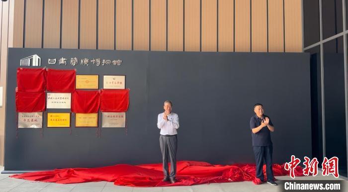 2024年7月15日，中國(guó)博物館協(xié)會(huì)理事長(zhǎng)劉曙光為甘肅簡(jiǎn)牘博物館“國(guó)家一級(jí)博物館”揭牌。高瑩 攝