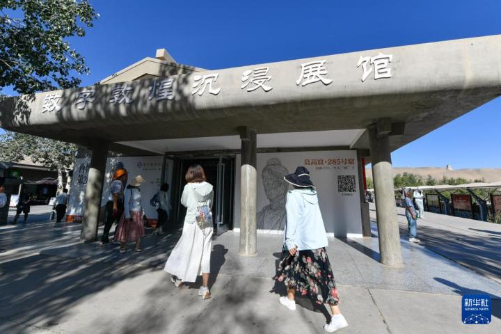 7月22日，游客排隊(duì)進(jìn)入“尋境敦煌——數(shù)字敦煌沉浸展”場(chǎng)館。新華社記者 郎兵兵 攝</p>
<p>