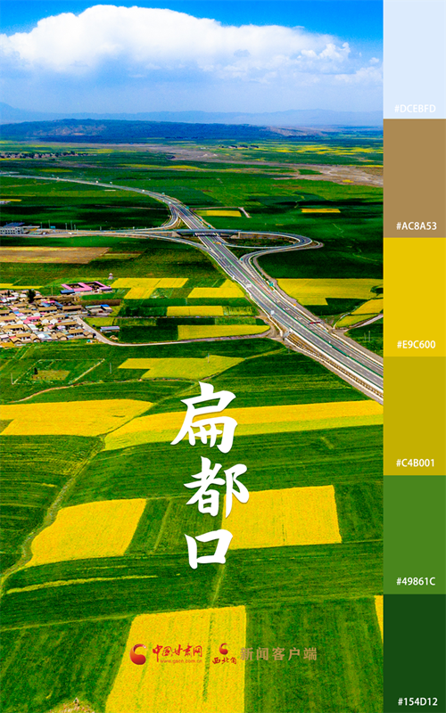 海報(bào)|用色卡打開七彩民樂(lè)，每一張都是壁紙！