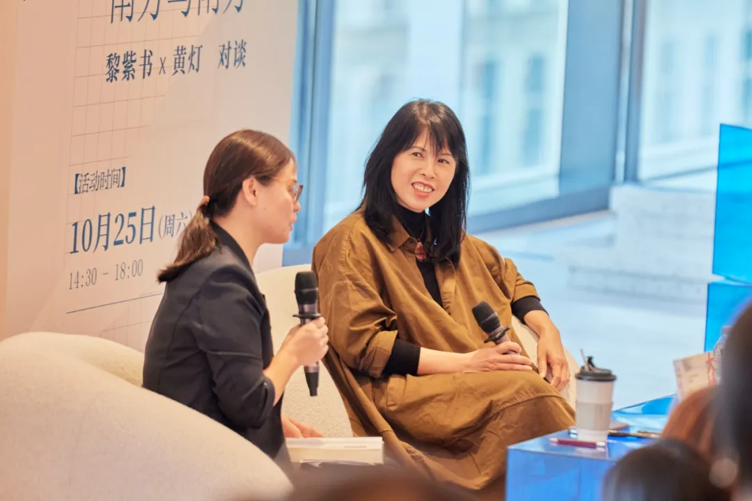 黃燈x黎紫書：35歲裸辭、離婚，人生的容錯率，沒你想得那么低
