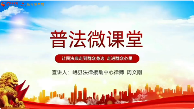 個(gè)人信息被泄露如何維權(quán)？