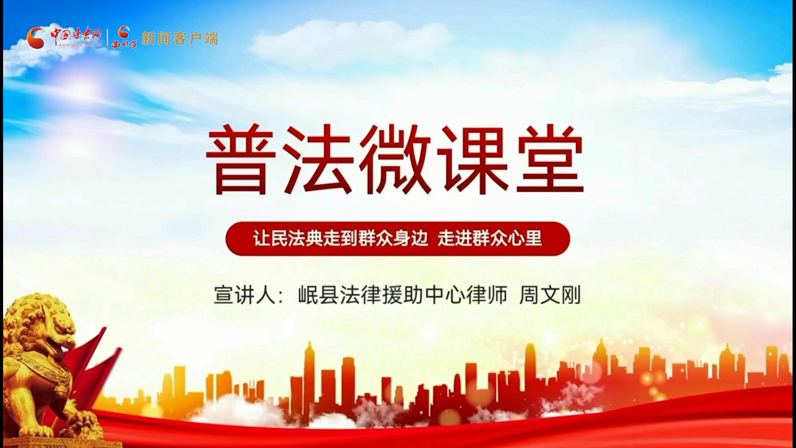 普法課堂，見義勇為者的合法權(quán)益如何保護(hù)?