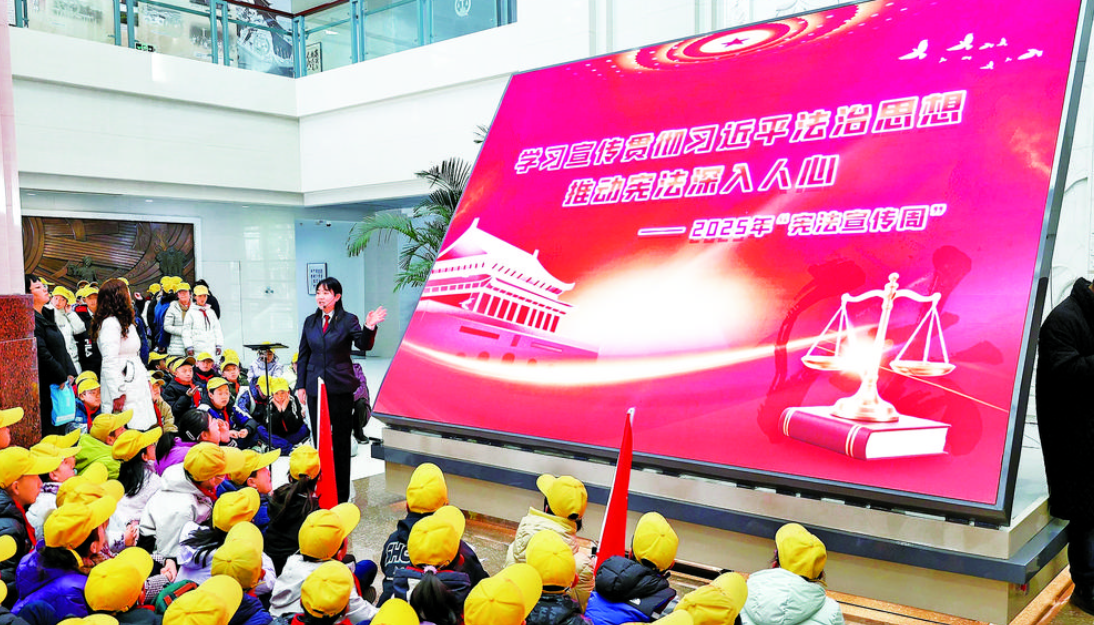 甘肅省法院開展國家憲法日沉浸式普法活動
